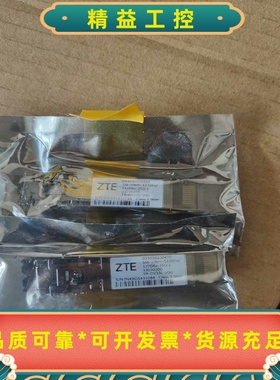 全新中兴25G10KM单芯光模块1270TX/1330RX--议价商品