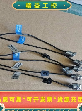 KEYENCE光电传感器，型号DH-214T和DH214R，--议价商品