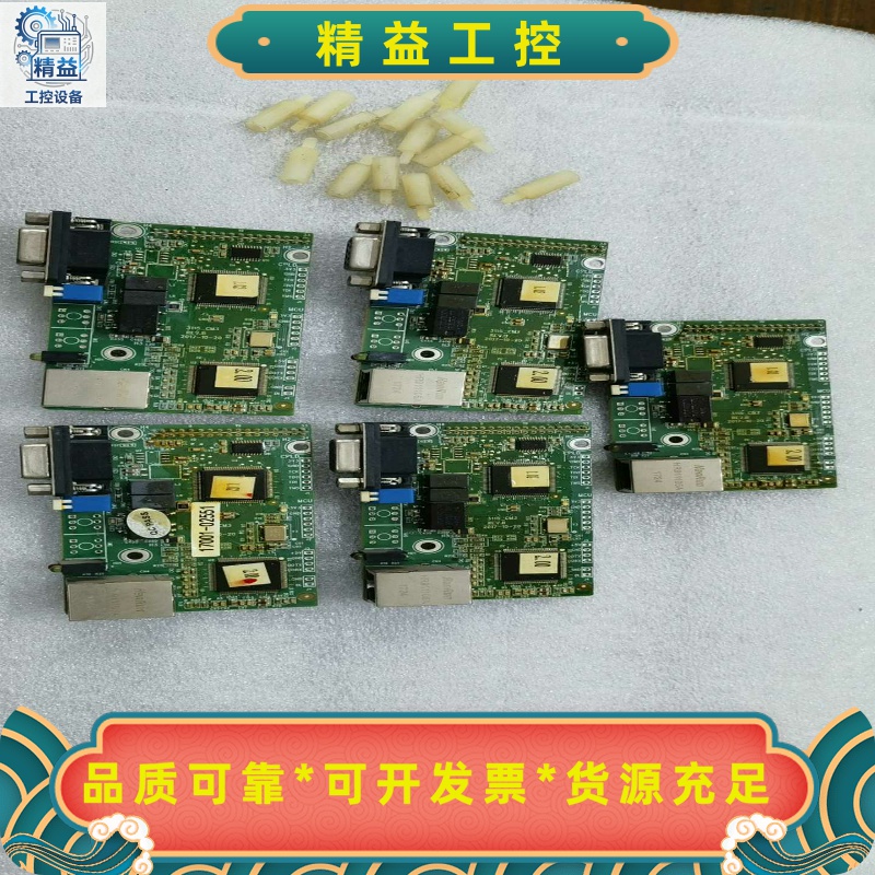 英威腾变频器通讯卡EC-TX105，拆机成色如图实物拍摄功能--议价商