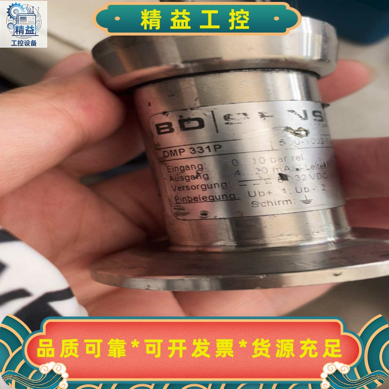 BDSENSORS压力传感器DMP331P，型号500-1--议价商品