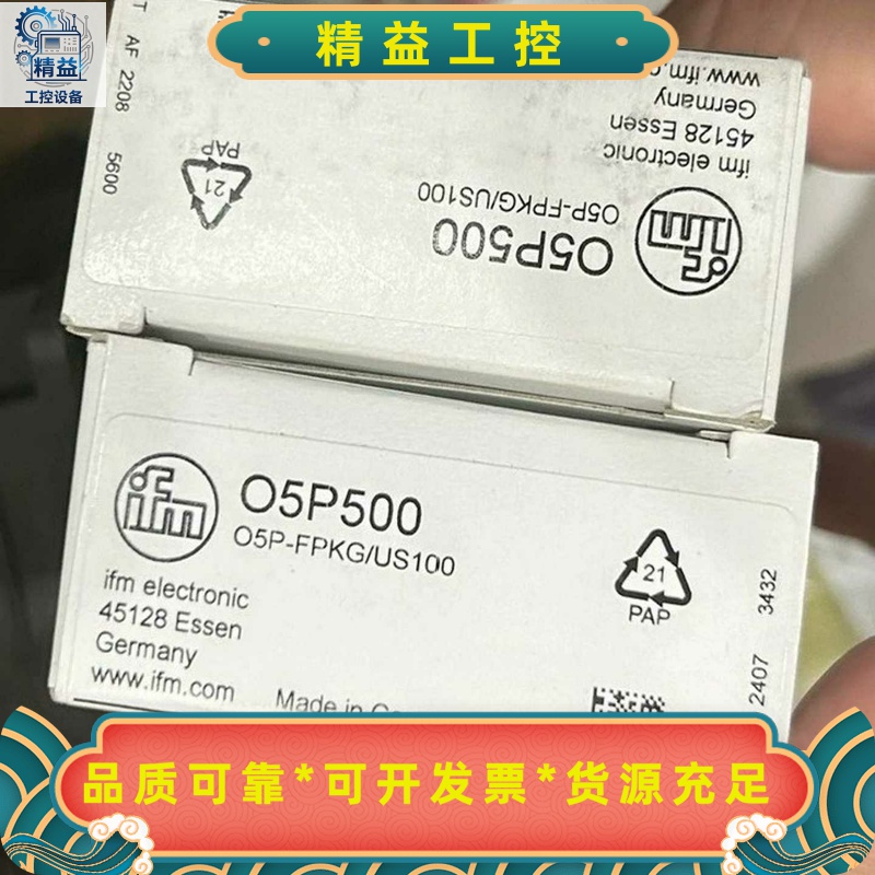 全新易福门IFMO5P500镜面反射传感器，全新原装正品--议价商品