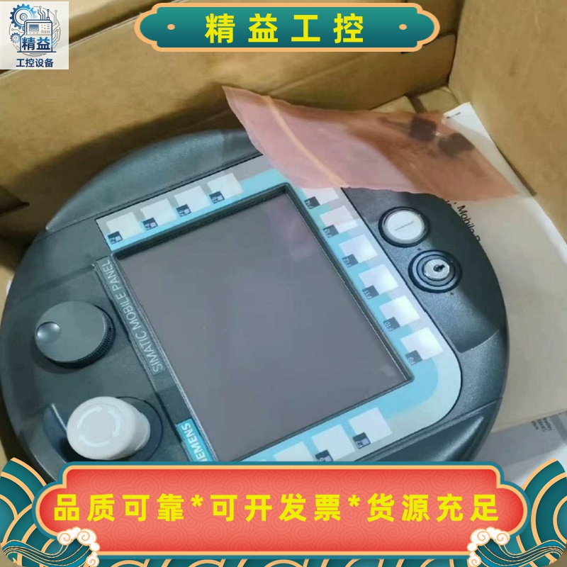 6AV6645-0AC01-0AX0西门子触摸屏--议价商品