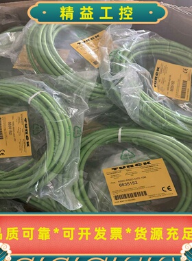 全新TURCK图尔克绿色网线，型号有RSSD-RSSD-44--议价商品