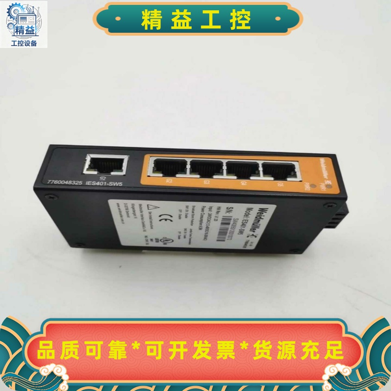 IES401-SW57760048325原装魏德米勒工业交--议价商品
