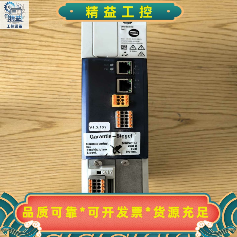 EF3075T-00000-1001-00伦茨i950智能伺--议价商品