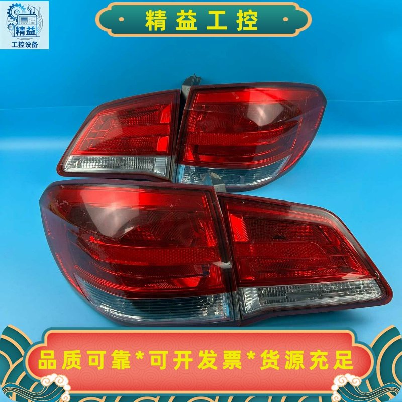 哈弗H6原装尾灯总成，左右一对有货，图片就是实物，所见即所得--