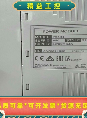 横河PLCPW484-50S1S2实物如图片几个--议价商品