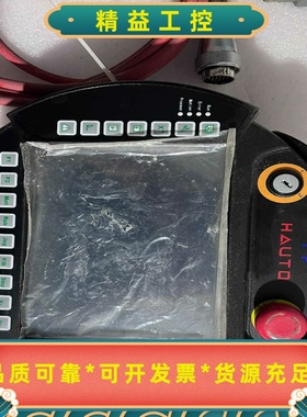 HAUTO示教器HTG-L51L-1CI-GENE带--议价商品