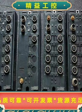 2736767FLMBTDIO8/8M12269--议价商品