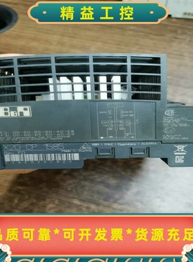 贝加莱X20CP1585PLC模块，奥地利原装，带散热--议价商品