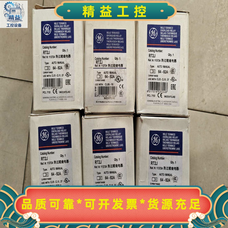 全新GE热过载继电器RT2J，型号64-82A，来自波兰原装--议价商品