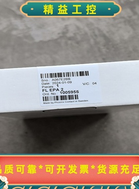 FLEPA2PHOENIXCONTACT菲尼克斯模--议价商品