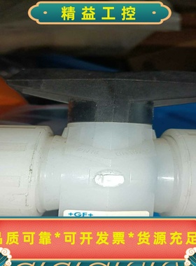 全新GF球阀手动阀TYP546d20DN15无包装议--议价商品