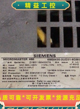 西门子Micromaster430变频器，型号6SE643--议价商品