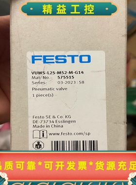 FESTO费斯托气控阀VUWS-L25-M52-M-G--议价商品