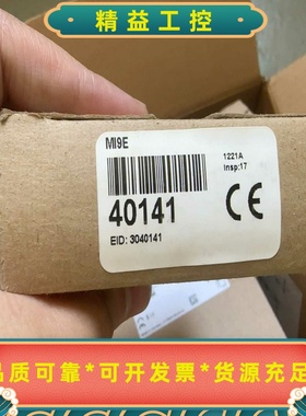美国邦纳传感器MI9E40141，全新原装正品，带原厂包--议价商品
