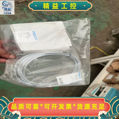 FESTO费斯托压力传感器192766--议价商品