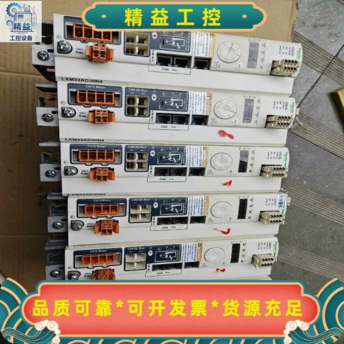 施耐德驱动器LXM32AD30N4二手拆机功能正常实物图--议价商品
