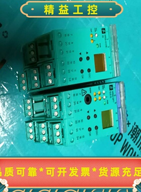 出这款PEPPERLFUCHS品牌的安全继电器为绿色，型号--议价商品