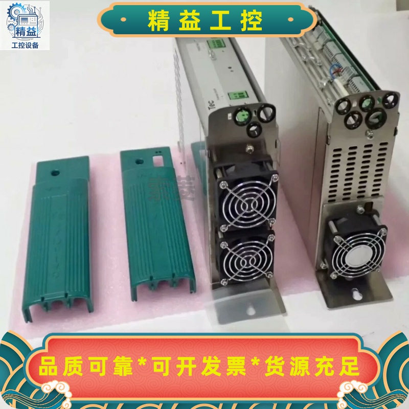 sycotec4010hysycotec4026hy--议价商品