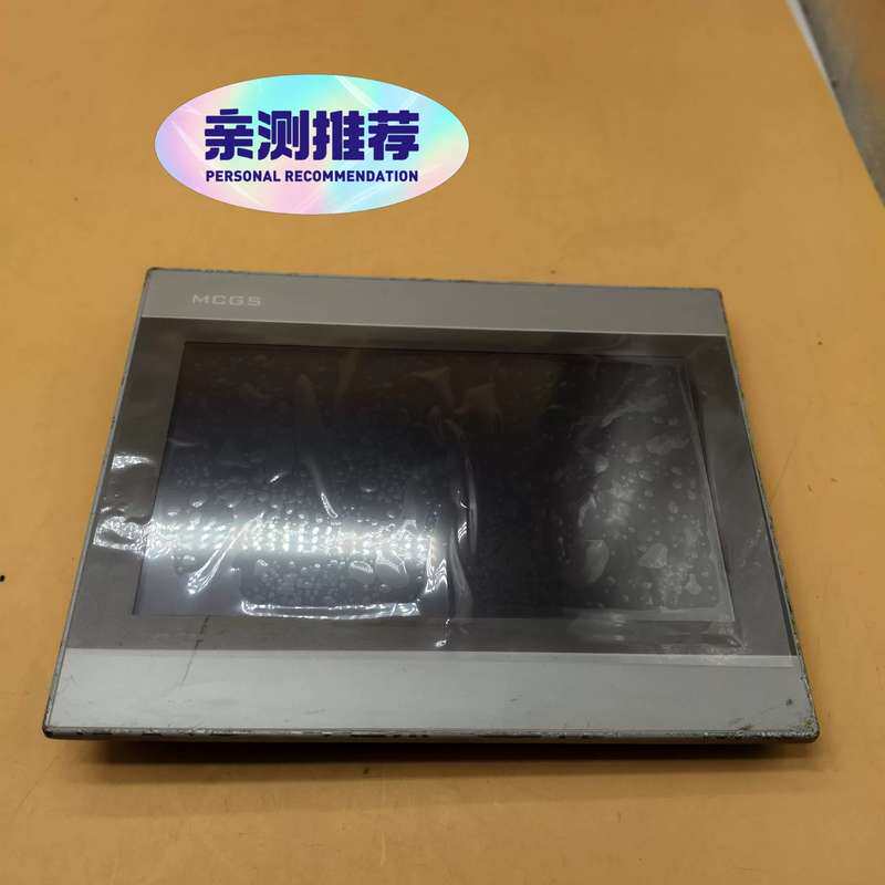 TPC1061Ti昆仑通态10寸触摸屏包邮顺丰,功能完好,现--议价商品