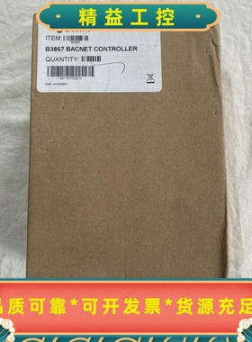 施耐德B3867BACNET控制器，型号B3867，全新原--议价商品