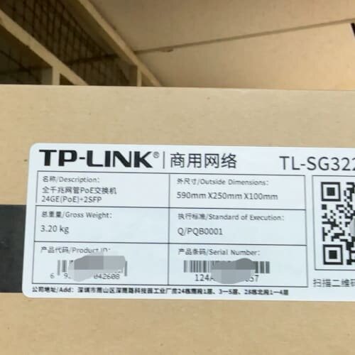 TP-LINK TL-SG3226P全千兆POE交换机--议价商品
