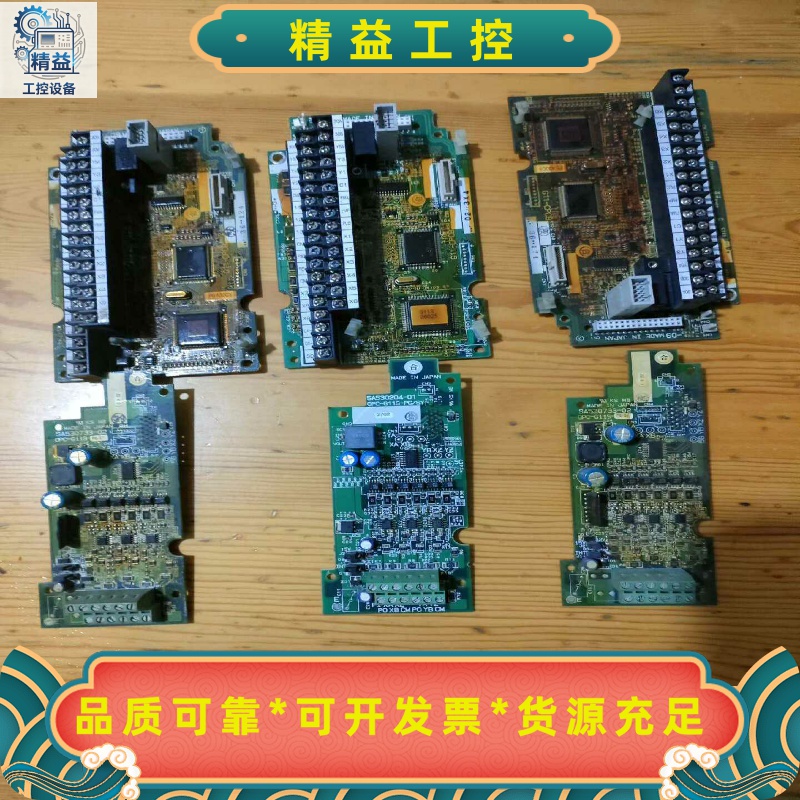 富士变频器主板三套！单价98元包好包邮！打包优惠--议价商品