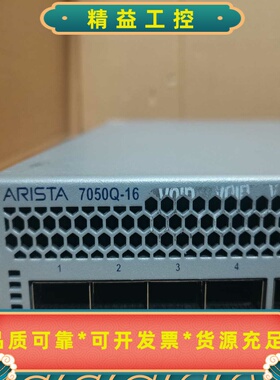 ARISTA交换机7050Q-16交换机。16口40G8口--议价商品