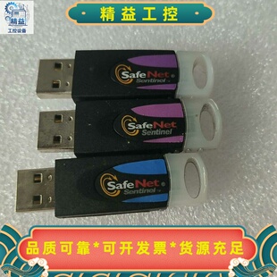 圣天诺加密锁SafeNetSentinelUSBSu--议价商品