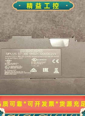 西门子SIPLUSS7-300SM32132DI/DC--议价商品