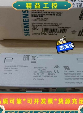 #SIEMENS/西门子3RF2170-1AA04固态--议价商品
