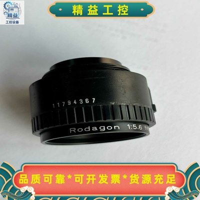罗顿斯德工业镜头Rodagon105mmf5.6工业--议价商品