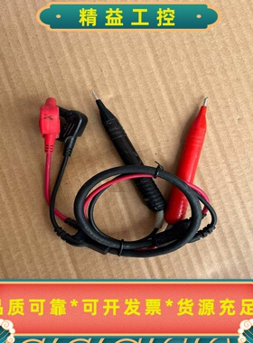 HIOKI日置9461测试线，实物拍摄，二手成色看图，笔尖--议价商品