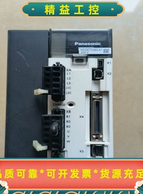 松下伺服驱动器MDDKT5540CA1，二手拆机，实物图拍摄--议价商品