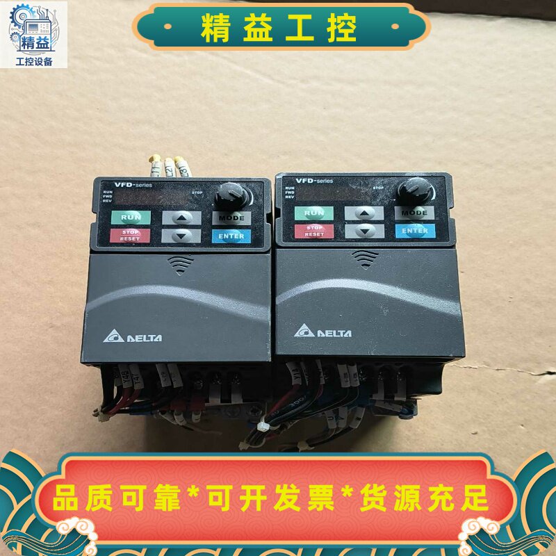台达变频器0.75KW380VVFD007E43A原装--议价商品