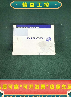 DISCOLKBZ-913063-0(0)2