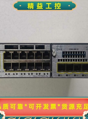 CISOC思科C3750X-48PF-S思科48口POE--议价商品