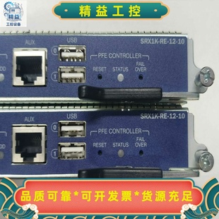 DSRX JUNIPER瞻博SRX1K 议价商品