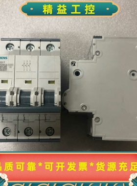 西门子5SY4332-7MCBC32全新原装正品单价--议价商品