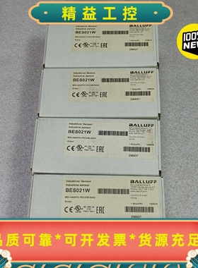 全新原装未拆封 巴鲁夫 BES021W   BES Q40K--议价商品