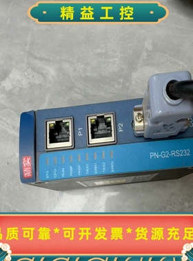 北京鼎实PN-G2-RS232网关转换器，PROFINET接--议价商品