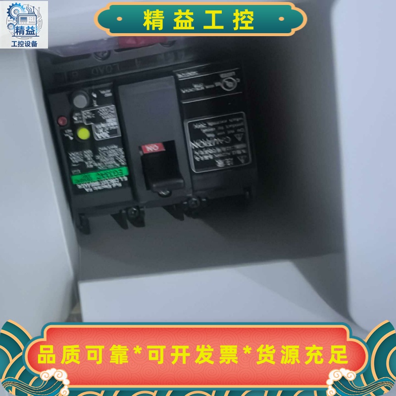 富士开关:EG33AC3P30A.原装全新的带包装带说--议价商品