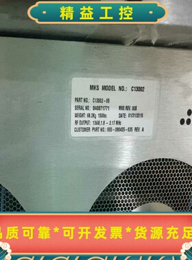 MKS射频电源，型号C13002-05，功率13KW，频率1--议价商品