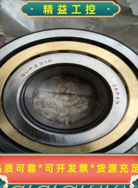 NTN轴承NUP2310EG1有14个新的--议价商品