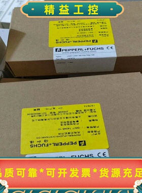 PF倍加福LD31/LV31/25/73c/76a/136--议价商品