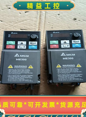 台达MS300变频器0.2KW220VVFD1A6ME--议价商品