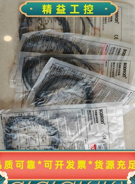 SONON索能SN08X-02DNA/SN12-04DNA/--议价商品