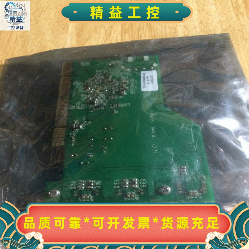 台湾原装FireBoard-800V21394B采集卡，--议价商品