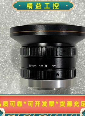 海康机器人工业镜头MVL-KF0818M-12MP120--议价商品